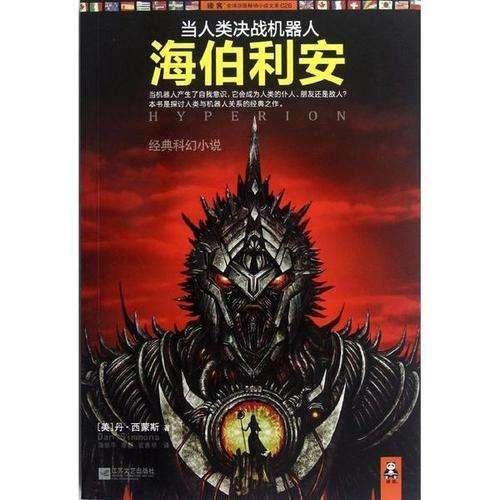 县委书记任职后政府债务暴增195倍 出镜忏悔时落泪:忘了父亲的重托