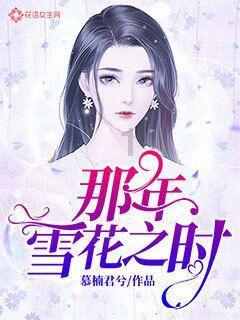 迎“篮”而上 积石山县安集镇“村BA”寒冬下火热开赛
